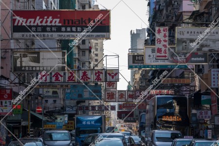 旺角 新填地街的招牌