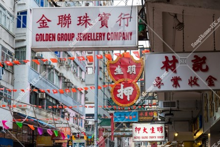 佐敦 廟街的風景