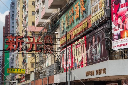 北角 街景和招牌