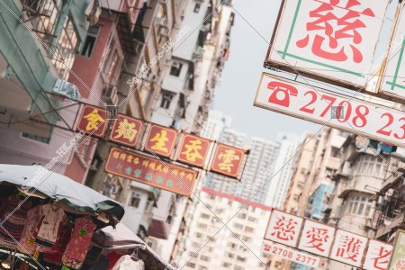 深水埗 街景和招牌 其之二