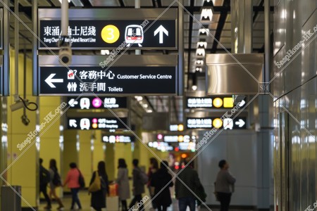 港鐵站 其之三