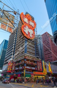 旺角 街景和招牌 其之三十七