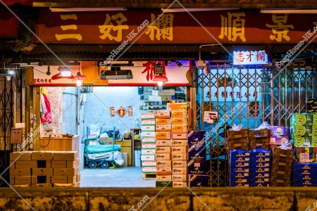 油麻地 晚上的油麻地果欄 其之一